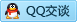 QQ在线咨询3443834587